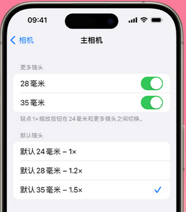 三角镇苹果15Pro维修店分享苹果iPhone15Pro拍摄技巧 