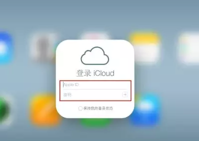 三角镇iPhone维修网点分享如何找回丢失的iPhone 