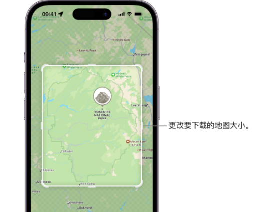 三角镇苹果手机维修店分享如何在iPhone上下载离线地图 