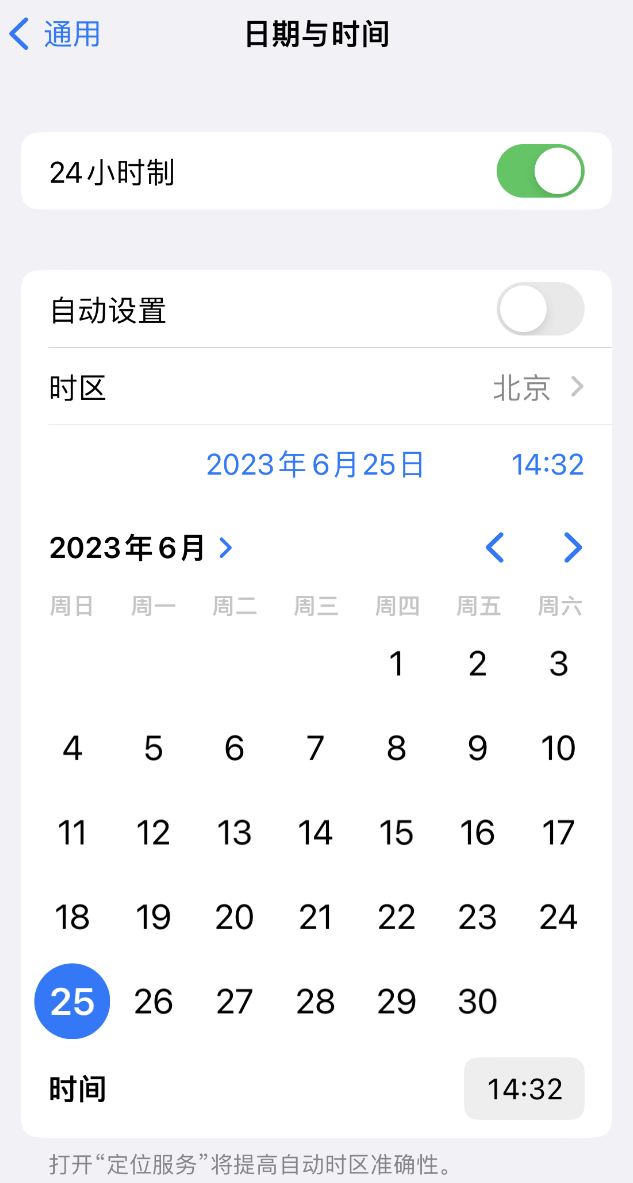 三角镇苹果维修服务分享如何在iPhone上设置节假日闹钟 