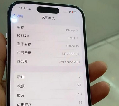 三角镇Apple维修店分享苹果手机无法读取文件并显示访问被拒绝 
