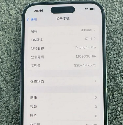 三角镇苹果14pro维修分享苹果14pro摄像头无法正常启动是什么问题 